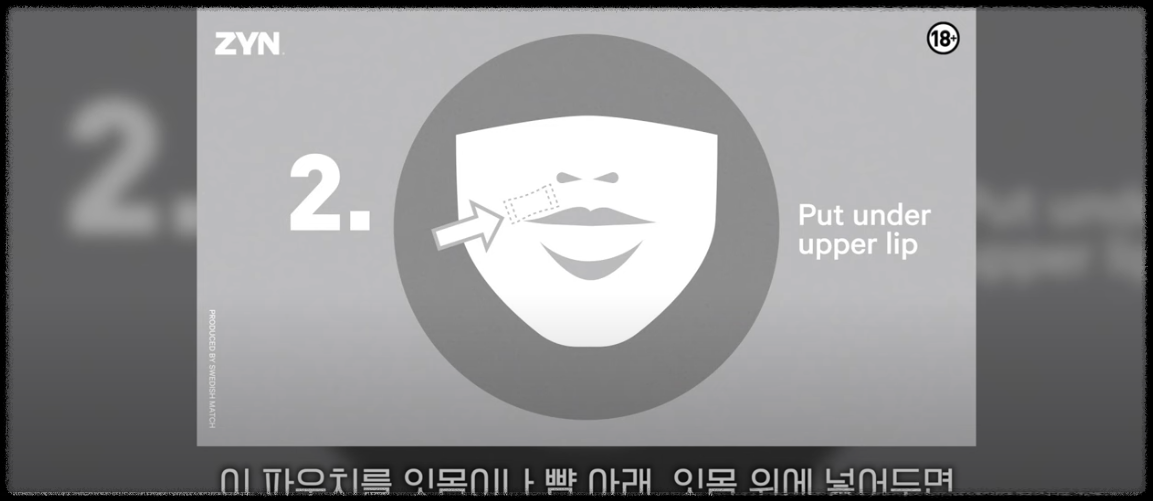 전자 담배 뒤를 이을 흡연 트렌드 될까?