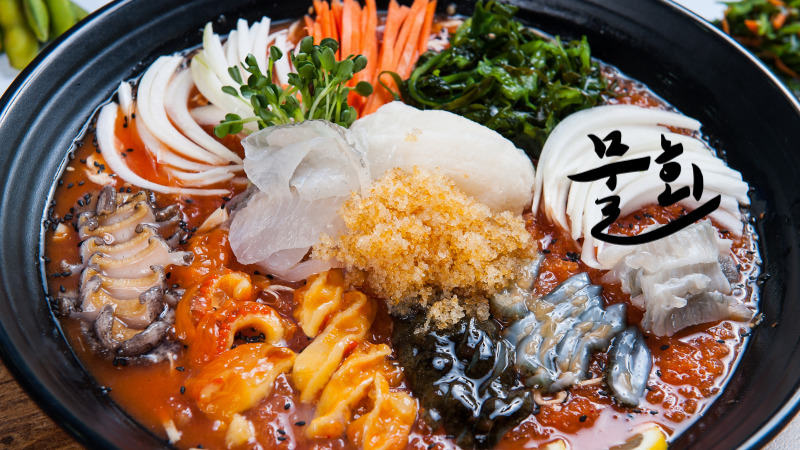 집에서 만드는 물회 레시피