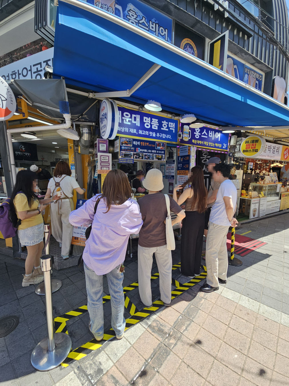 해운대 명품 호떡 웨이팅