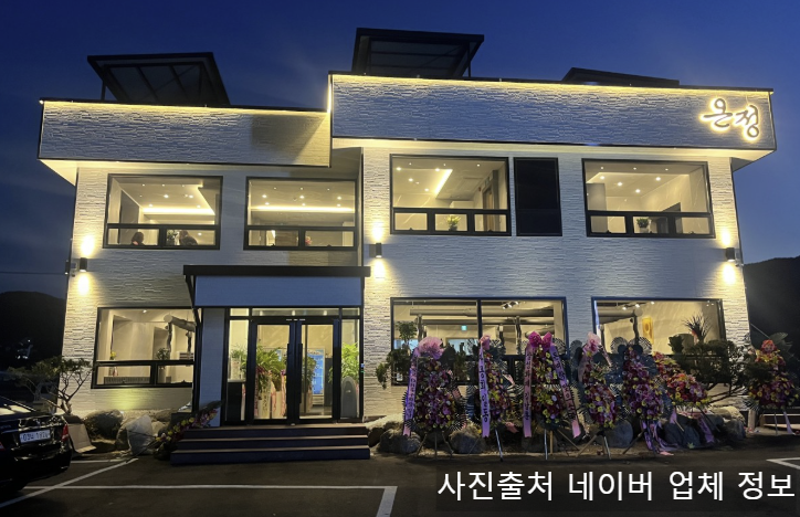 속초 여행코스 추천 대포항막국수맛집 한우식당 청초호카페 홍게횟집 상도문마을 민박집 나솔사계 촬영지