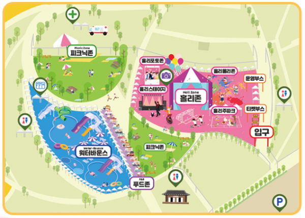 홀리몰리 홈페이지 홀리몰리축제 안내도 이미지입니다.