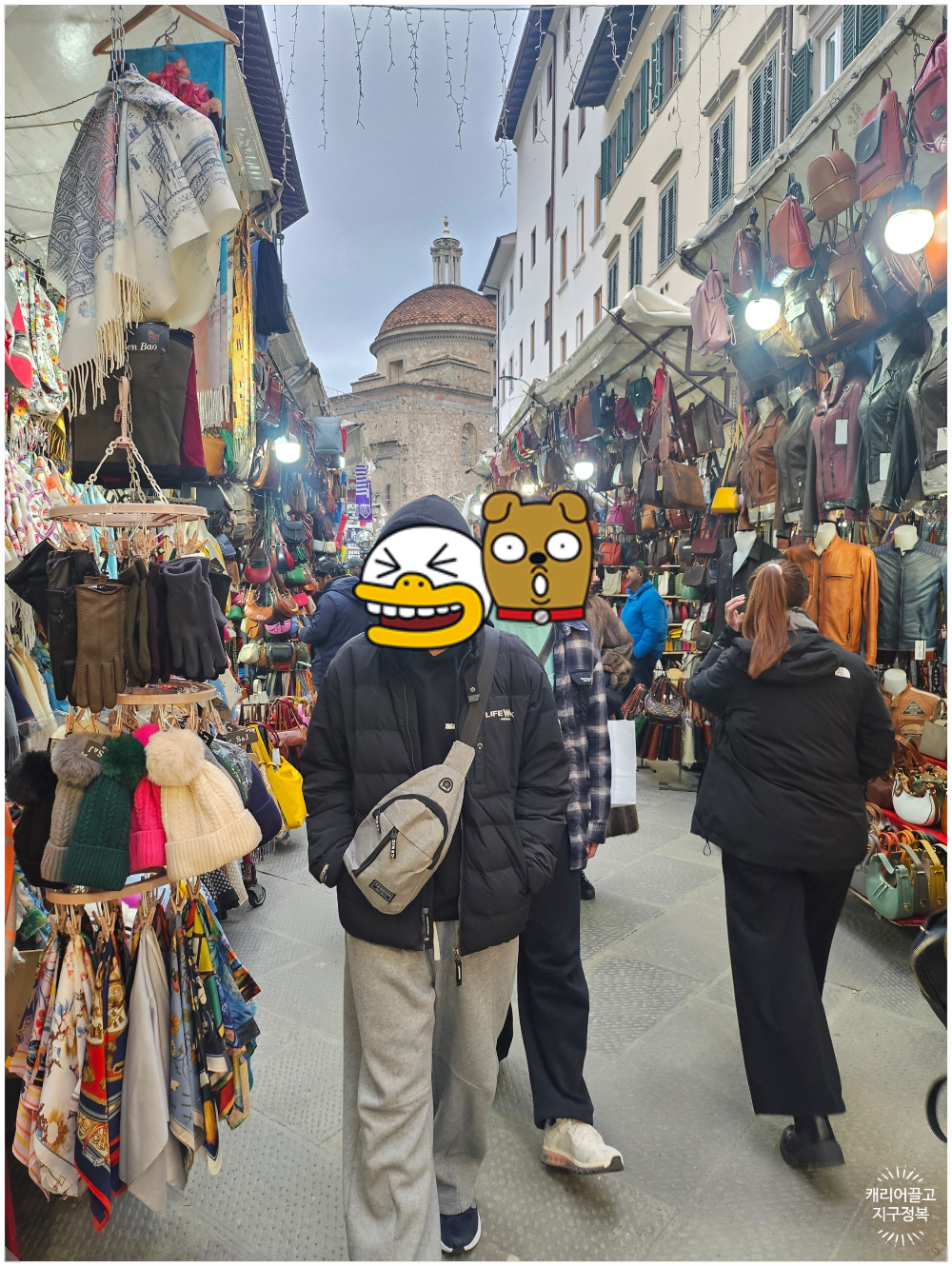 피렌체 도보 코스