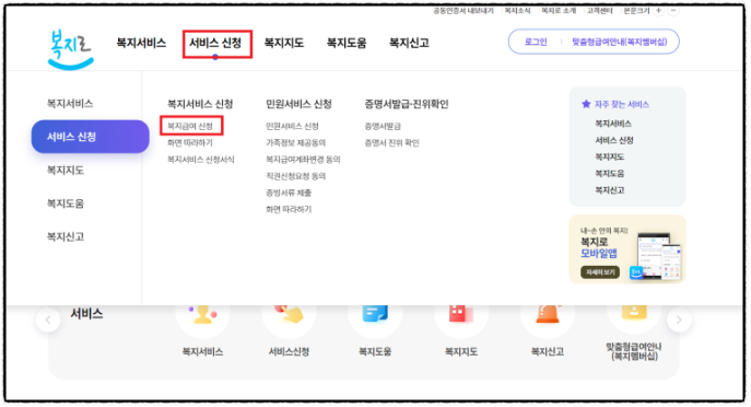 부모급여