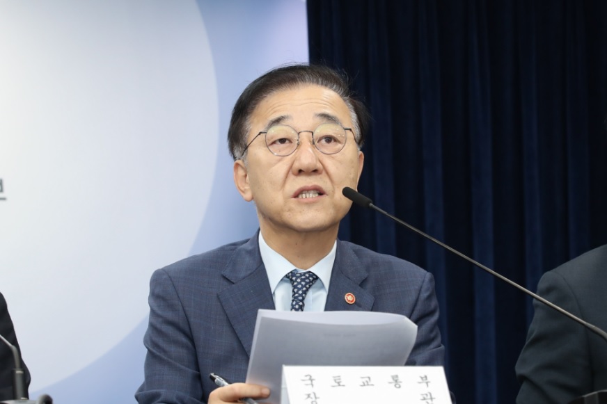 토지거래허가구역 지정