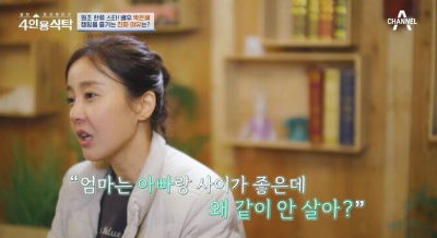 박은혜
