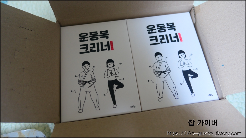 얇고 민감한 운동복, 손빨래로 세탁할 때 이건 꼭 지켜야 해요