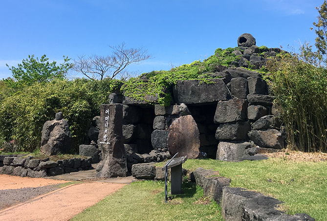 제주돌문화공원(8)