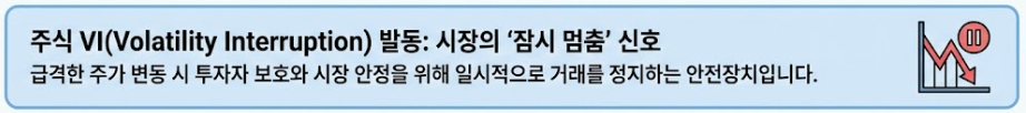 뜻 인포 그래픽