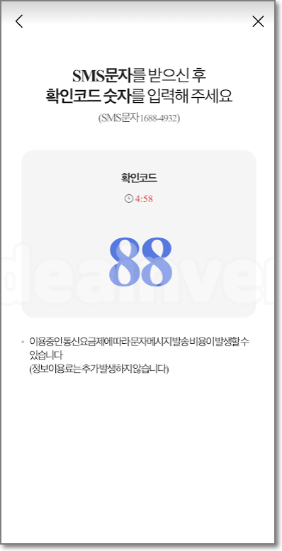 금융 인증서비스