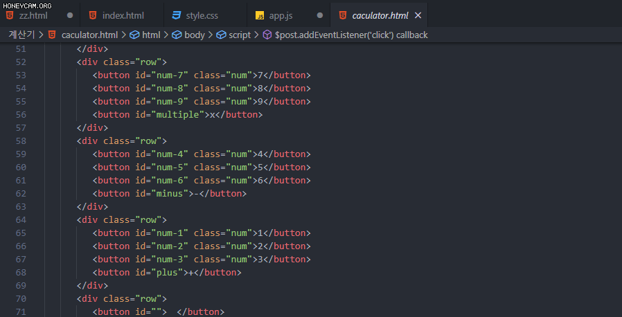 vscode-단축키-24