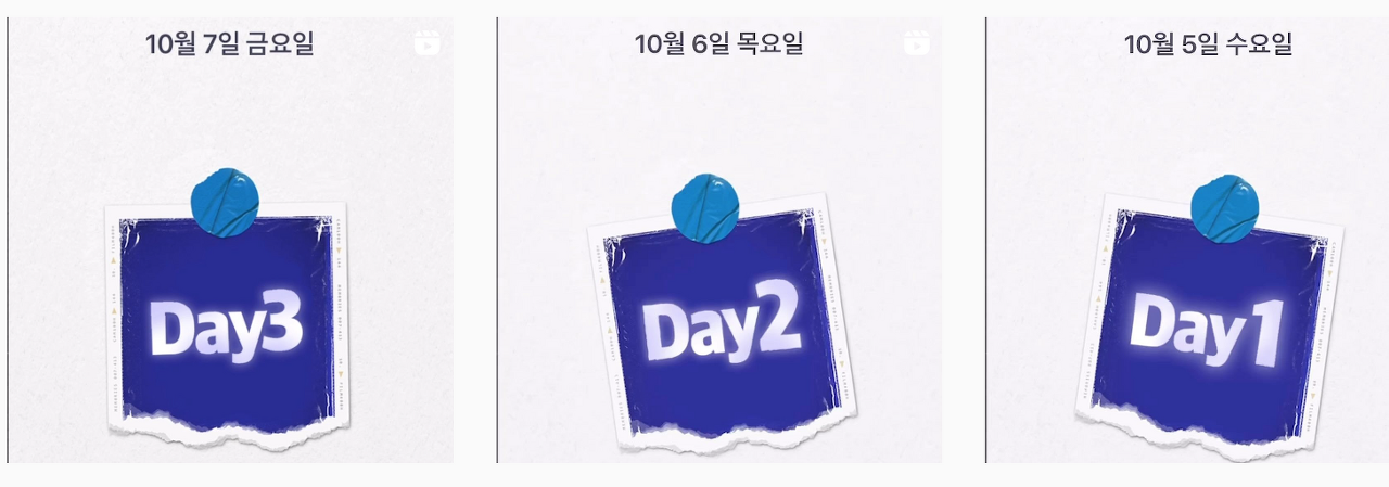 한양대학교 축제 일정 및 라인업