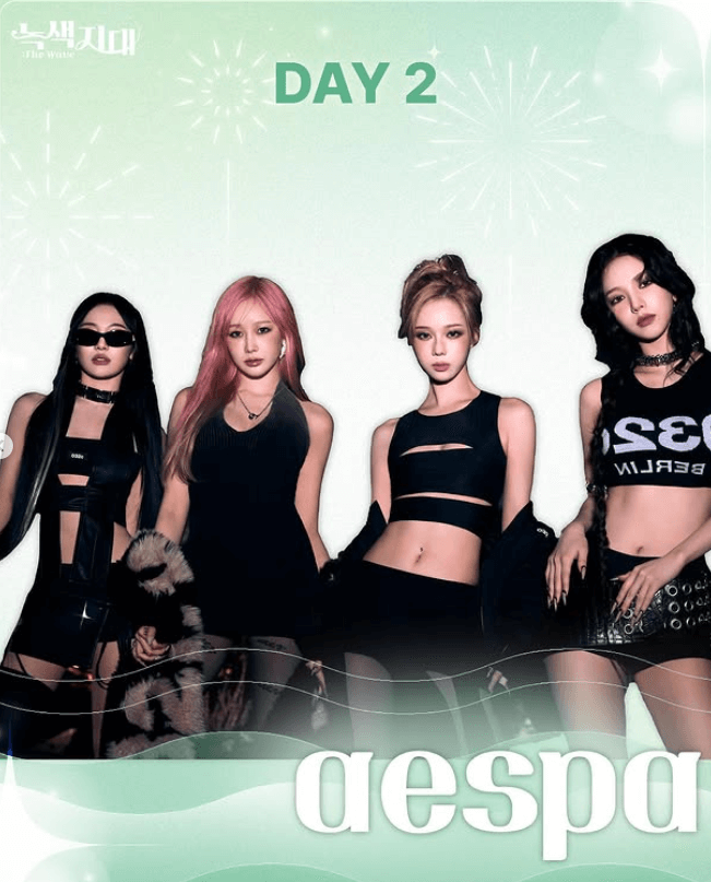 건국대학교 대학교 축제 라인업 일정