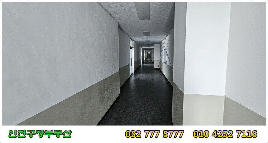 사무실 복도 사진