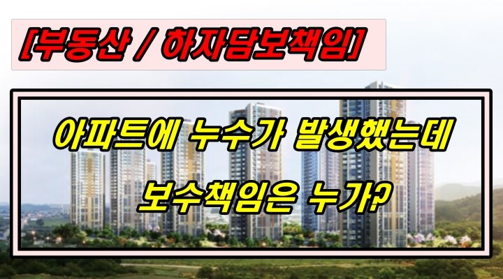 북천안자이에뜨 아파트 이미지