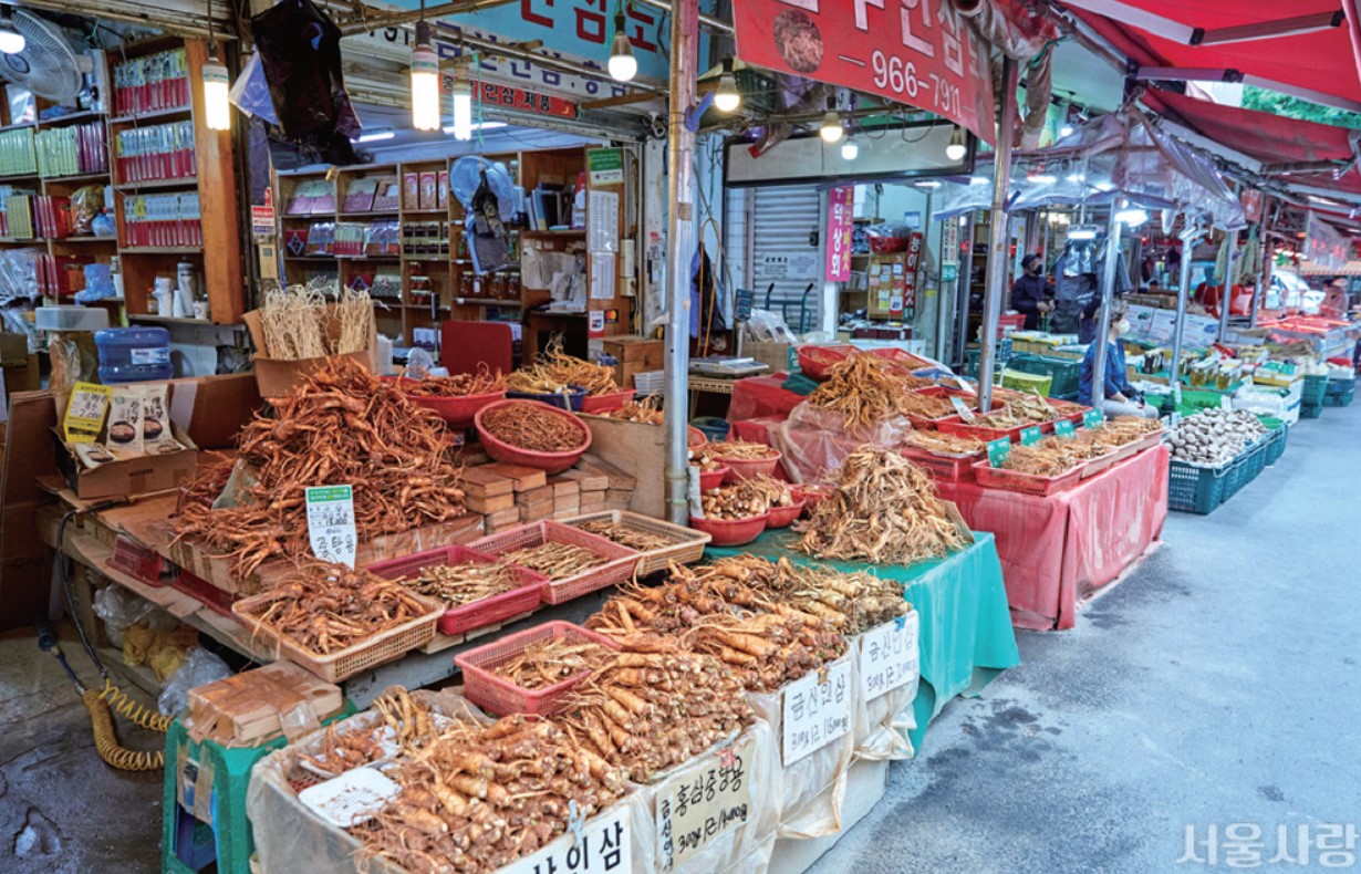 경동시장