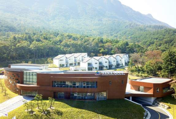 내장산 생태탐방원 예약 및 이용방법