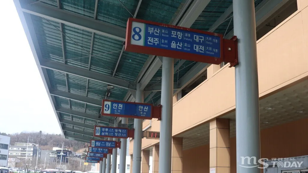 춘천 시외버스 터미널 시간표 예매 요금표_7