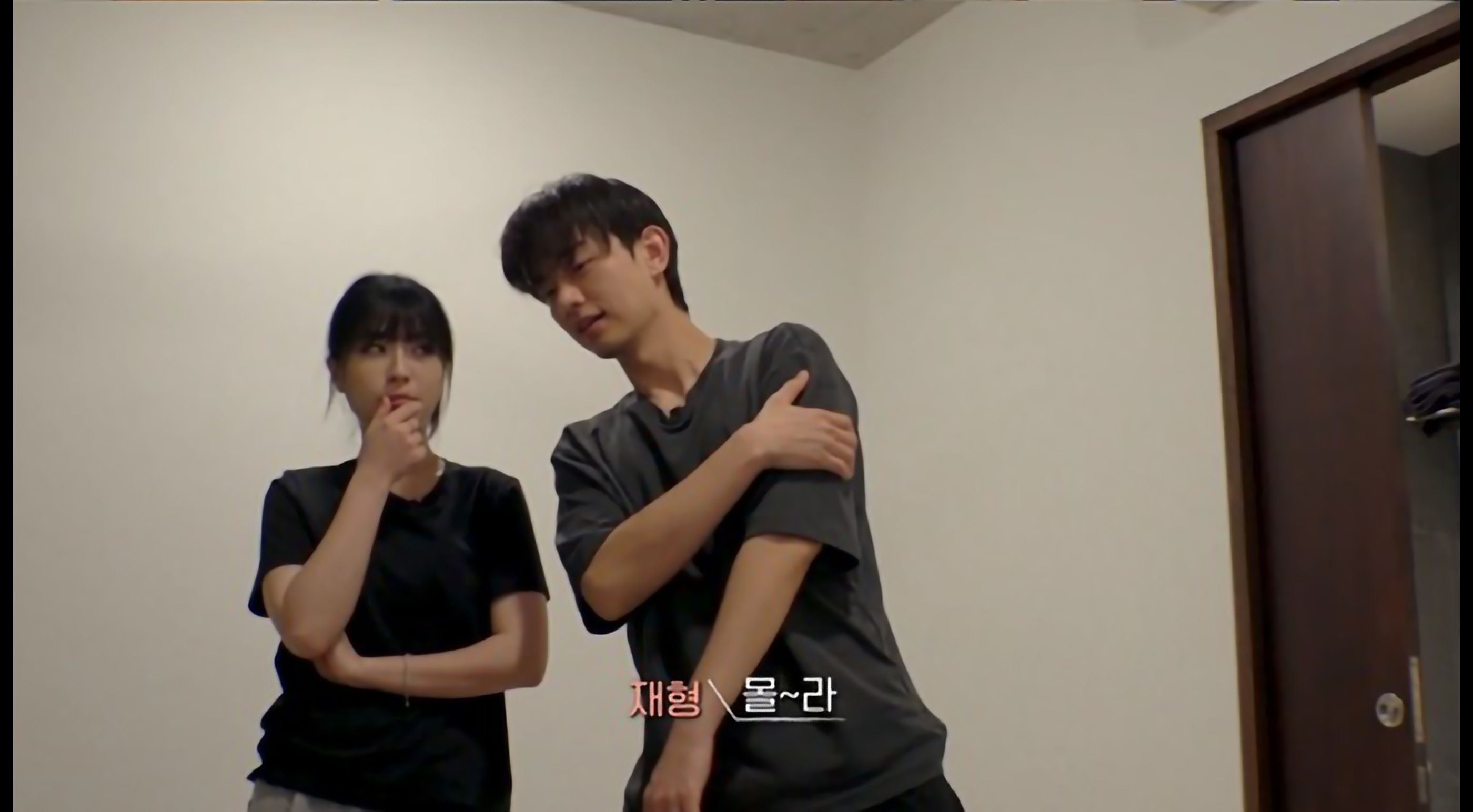 연애남매