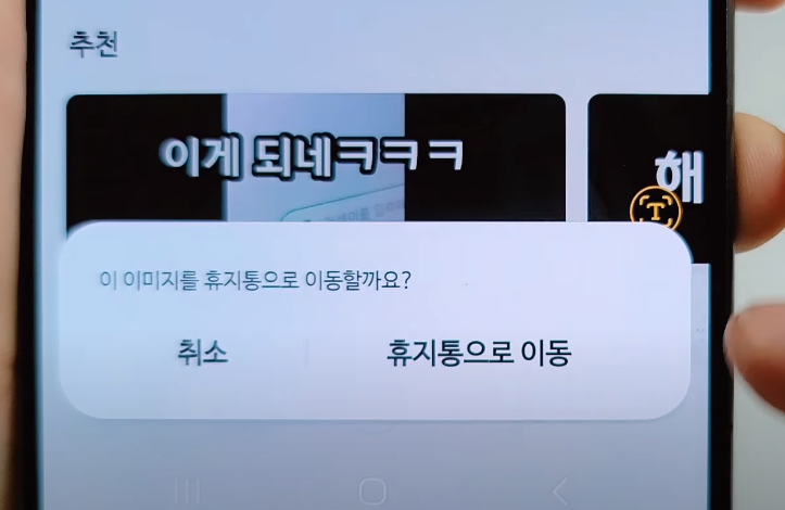 선택 삭제