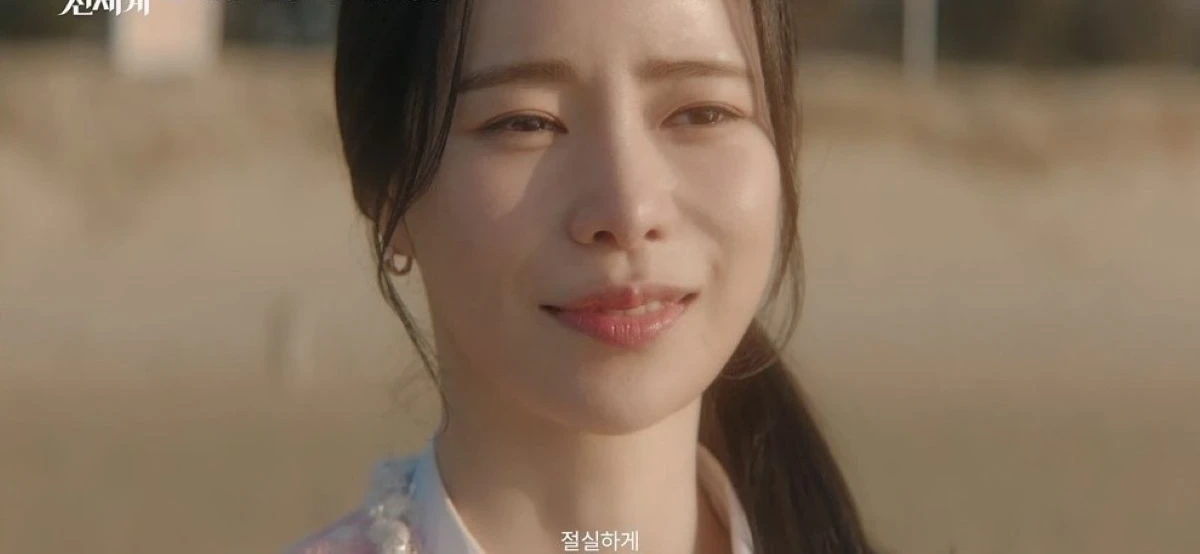 SBS 금토드라마 '멋진 신세계'에서 허남준의 악질 재