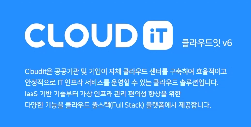 이노그리드 공모주 청약일정 수요예측 상장일