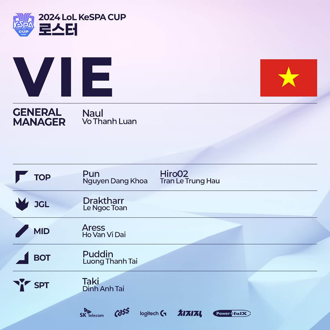 LoL KeSPA Cup 케스파컵
