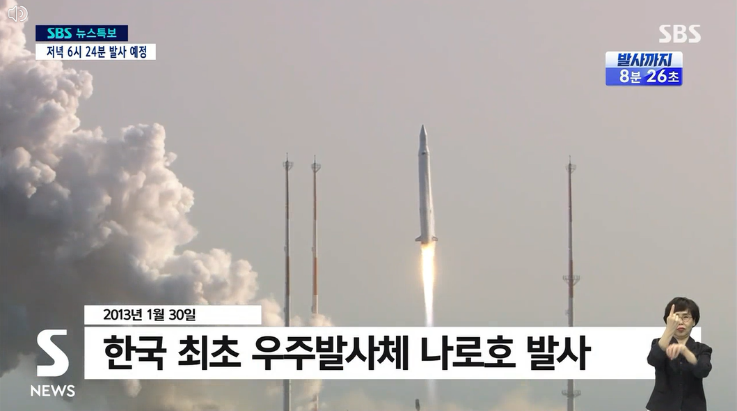 2023.누리호3차발사성공.위성8기분리까지모두성공