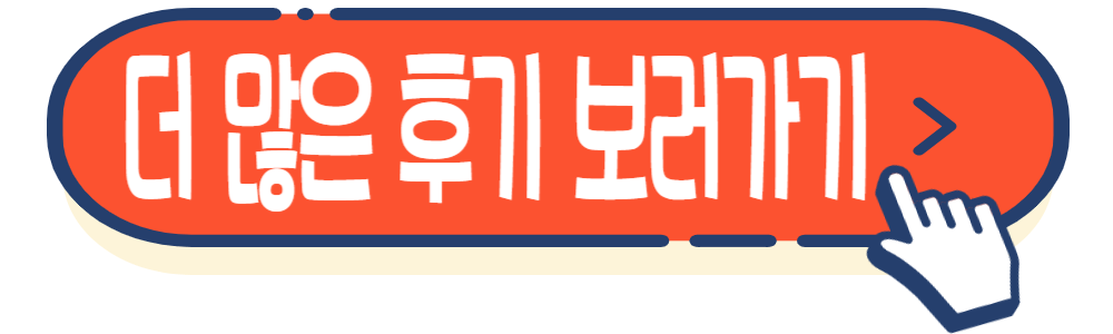 부모님 선물 추천 관절 건강기능식품 콘드로이친 골드