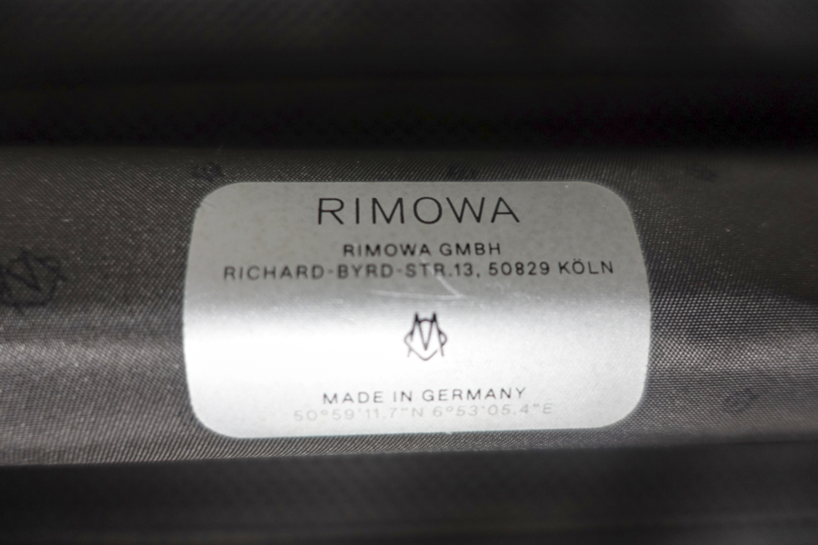 리모와 독일제품