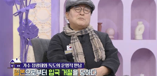 정광태