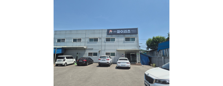 청주 흥덕구 전기공사