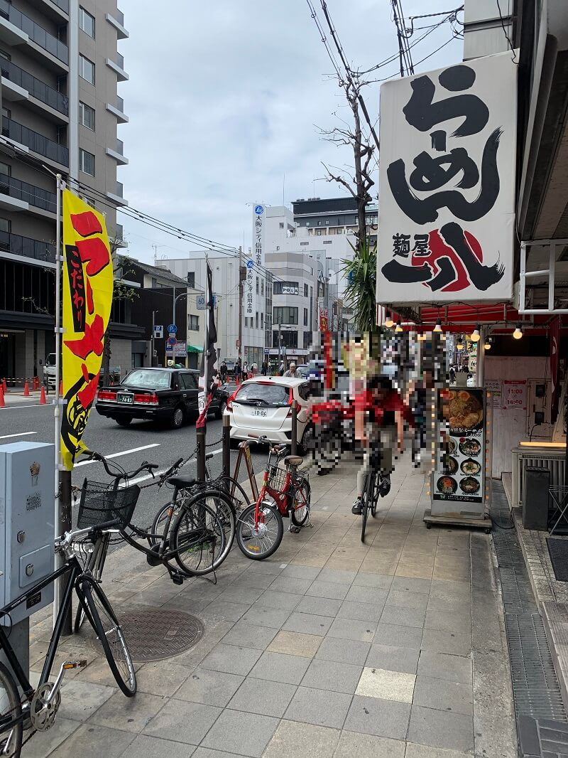 도톤보리까지 걸어가기