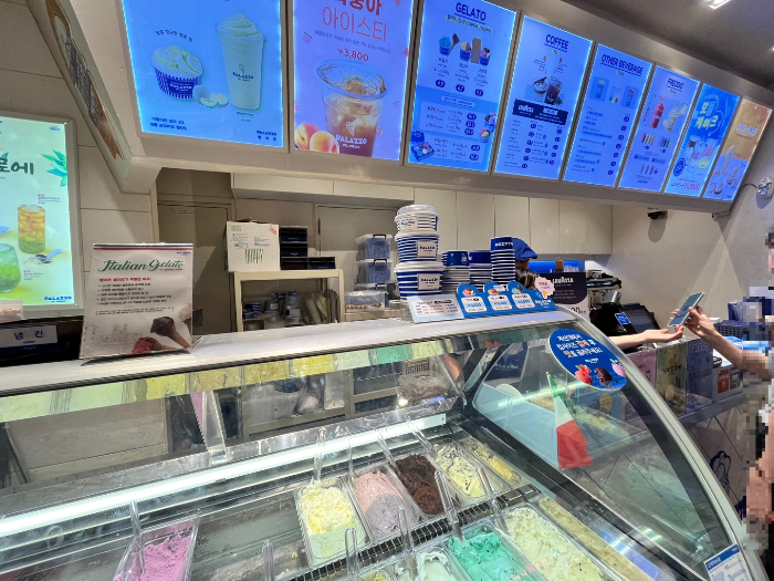 빨라쪼 내부 모습