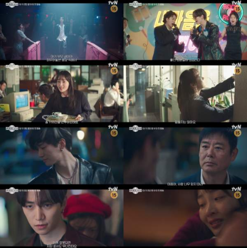 압구정 오렌지족 '이준호' vs K-장녀 '김민하', IMF 터지기 직전…'태풍상사'가 그리는 1997년의 우리들