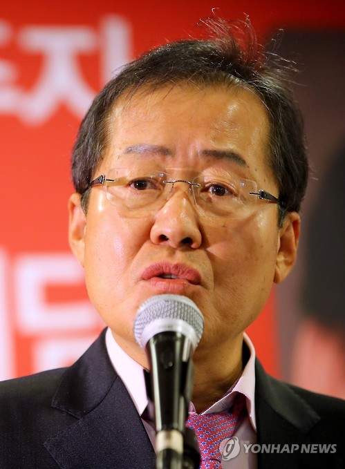 홍준표 여성 비하 발언 논란