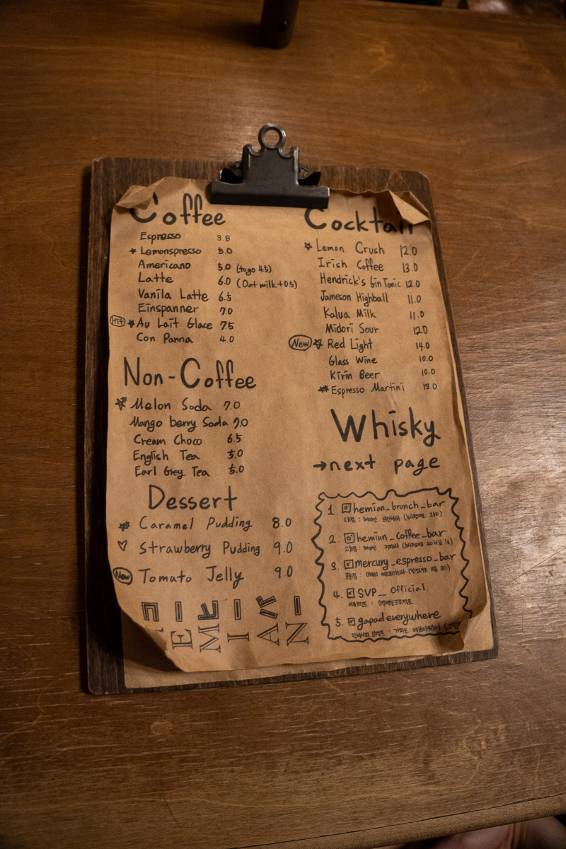 헤미안커피바-메뉴판