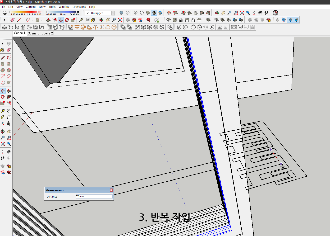 스케치업 독학 1-8