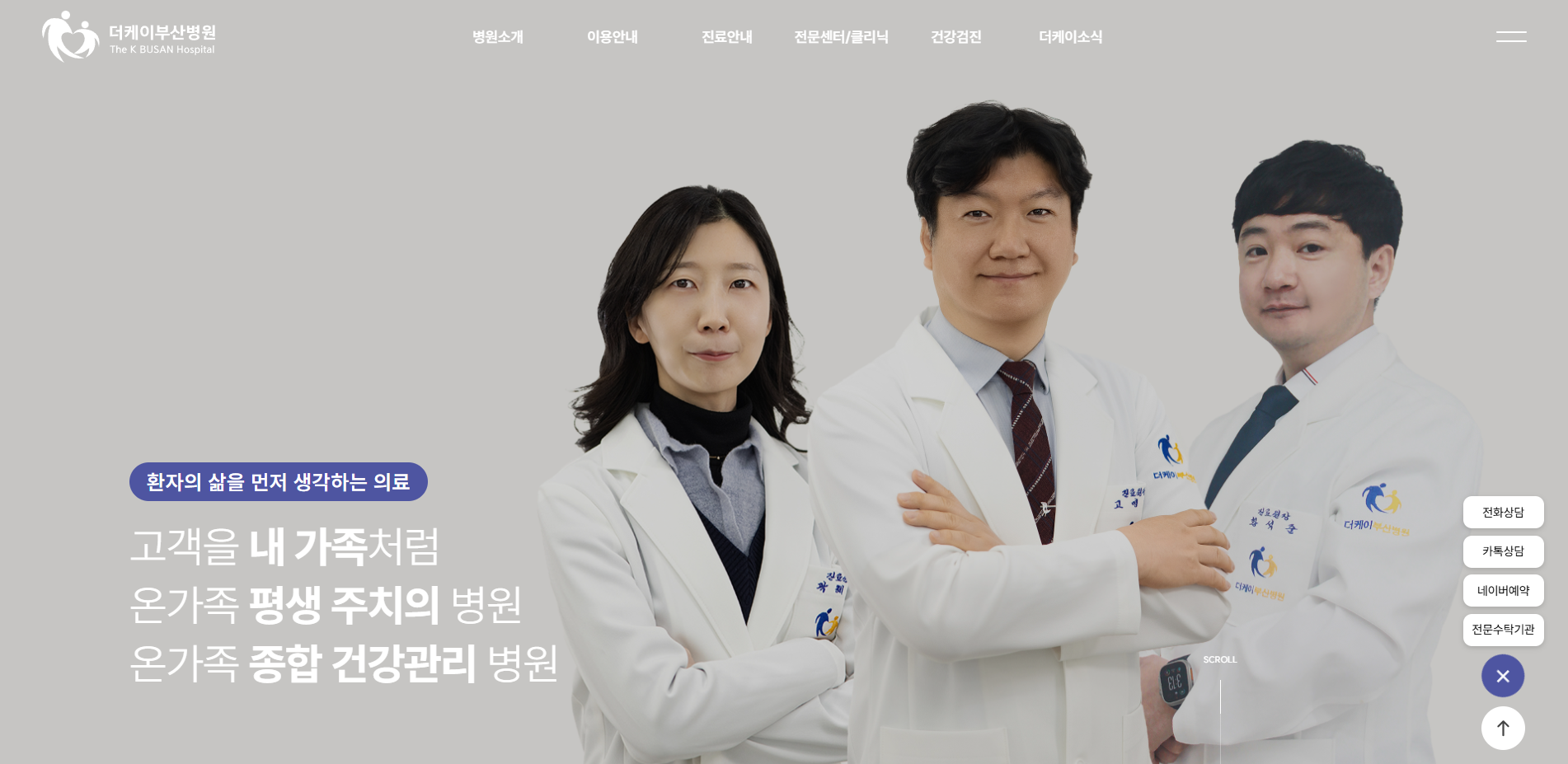 부산병원마케팅