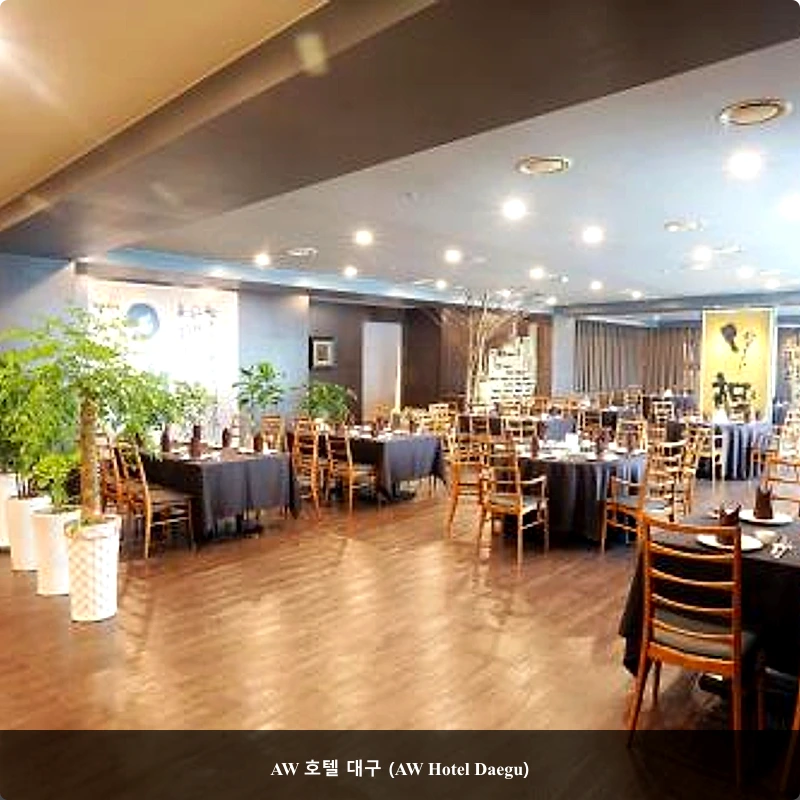AW 호텔 대구 (AW Hotel Daegu)_4