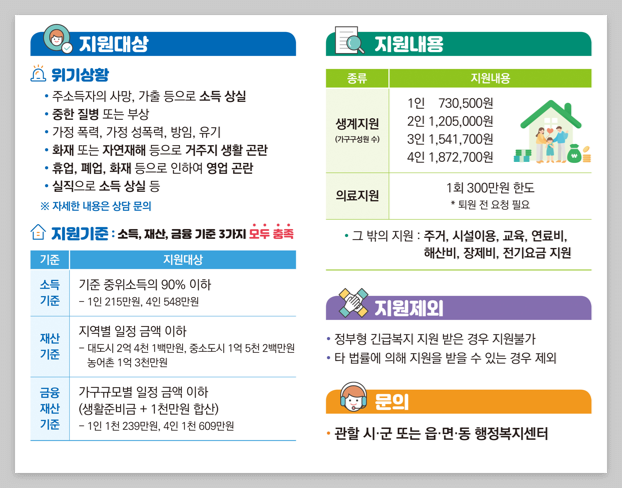 경상남도 홈페이지 이미지