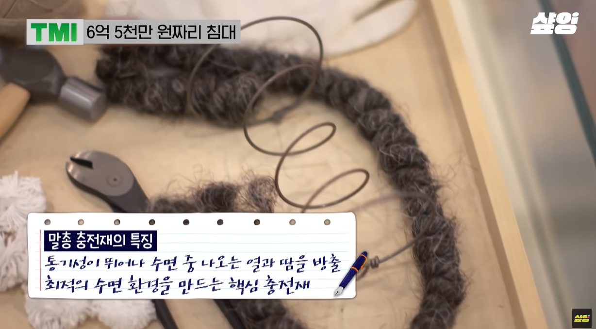 말총