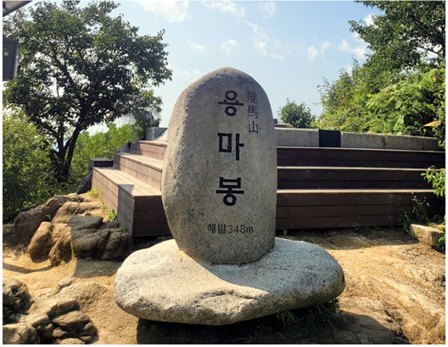 용마산의 용마봉 알림 돌