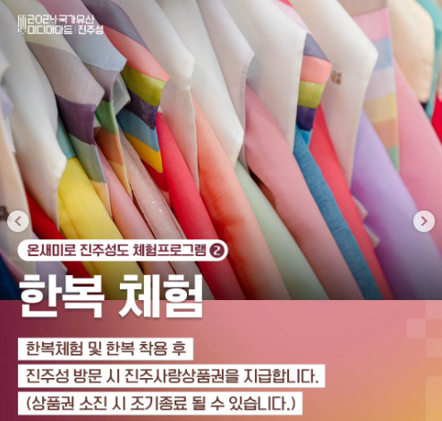 국가유산 미디어아트 진주성