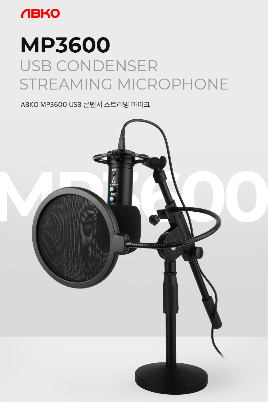 ABKO MP3600 USB 콘덴서 스트리밍 마이크