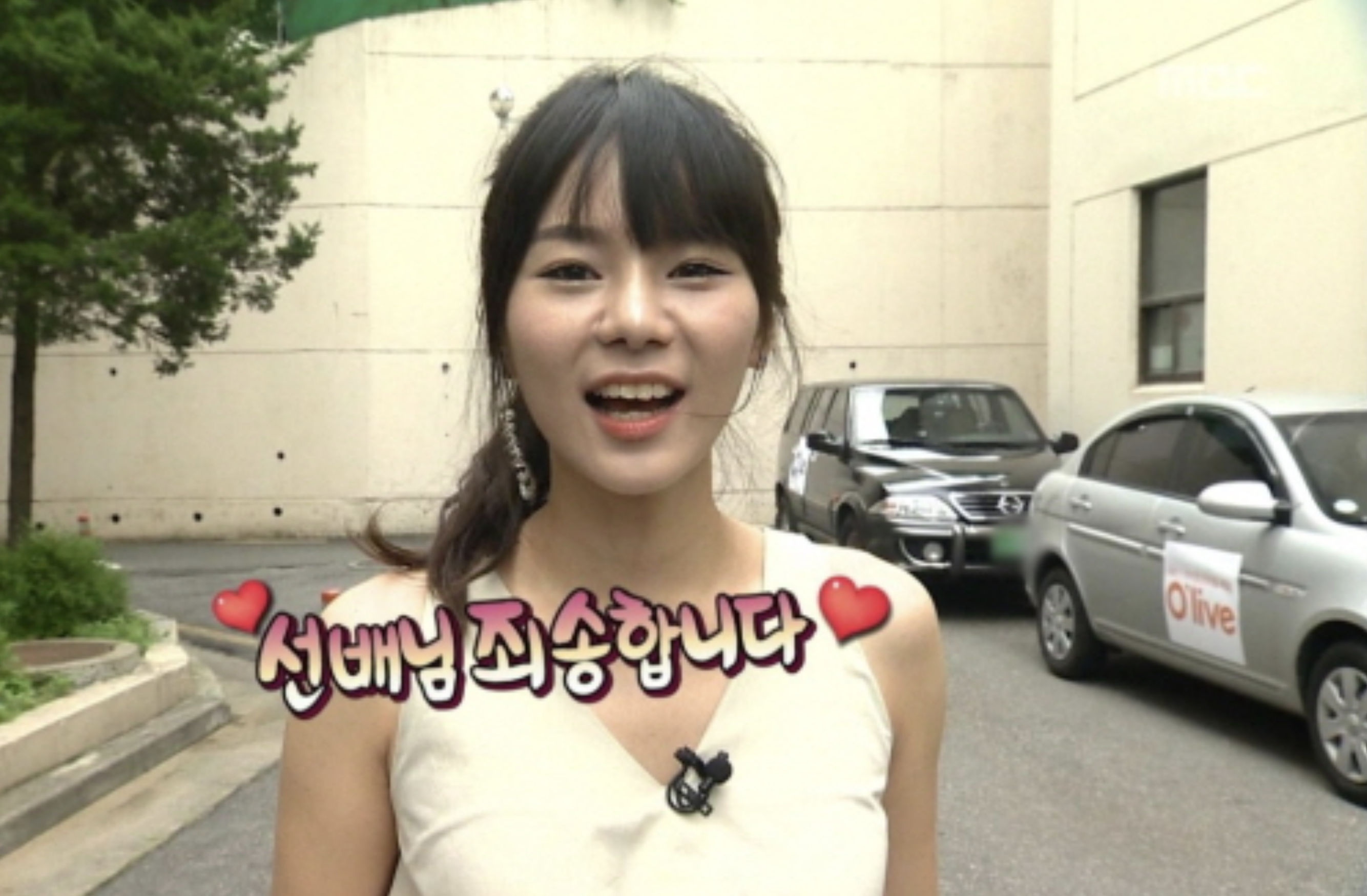 맹승지 무한도전