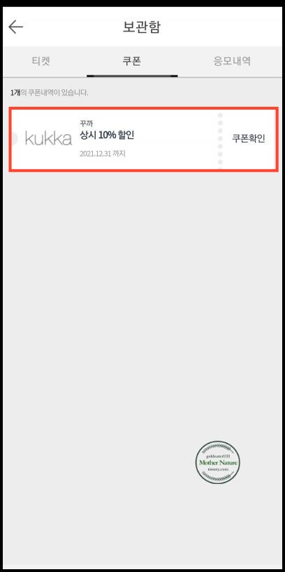 kt-멤버십-포인트