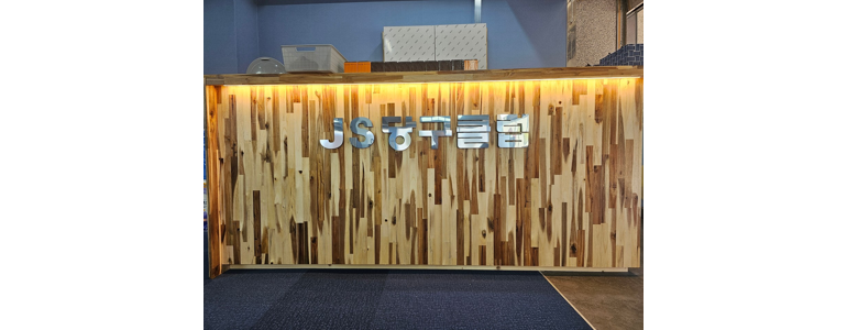 부산 북구 당구장