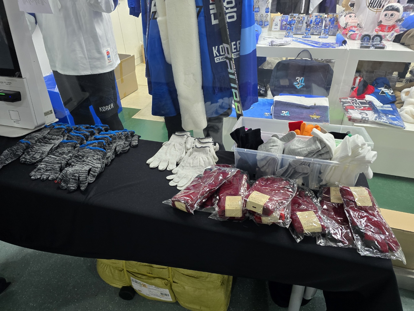 장갑구매할 수 있는 매장