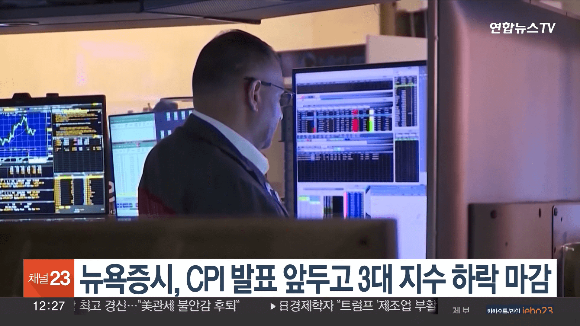 미국 CPI 발표