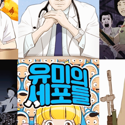 웹툰 관련주 대장주 테마주 수혜주 TOP5